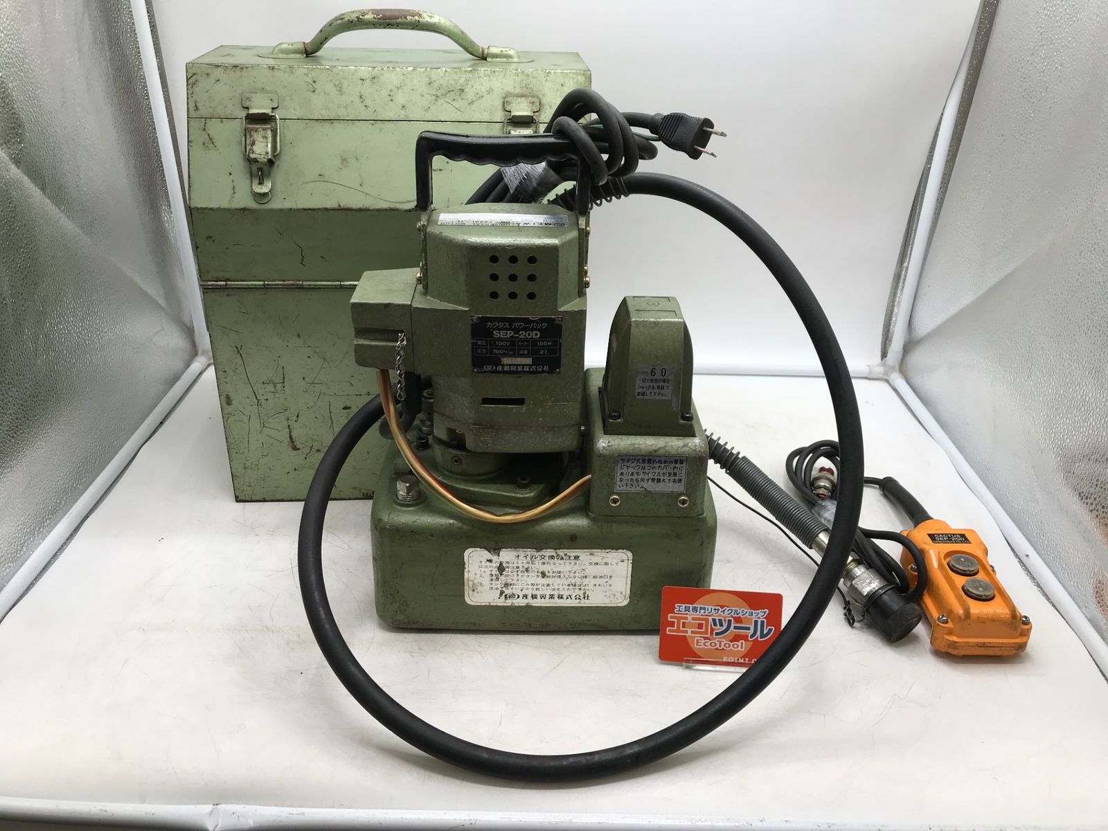 【中古品】カクタス SEP-20D ☆ 電動油圧ポンプ [IT_2F7EO][岡岩][M05]