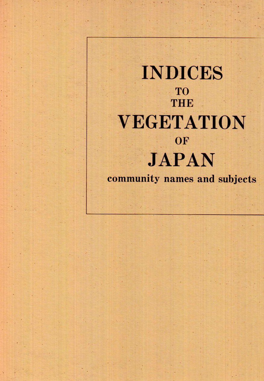 日本植生誌 総索引