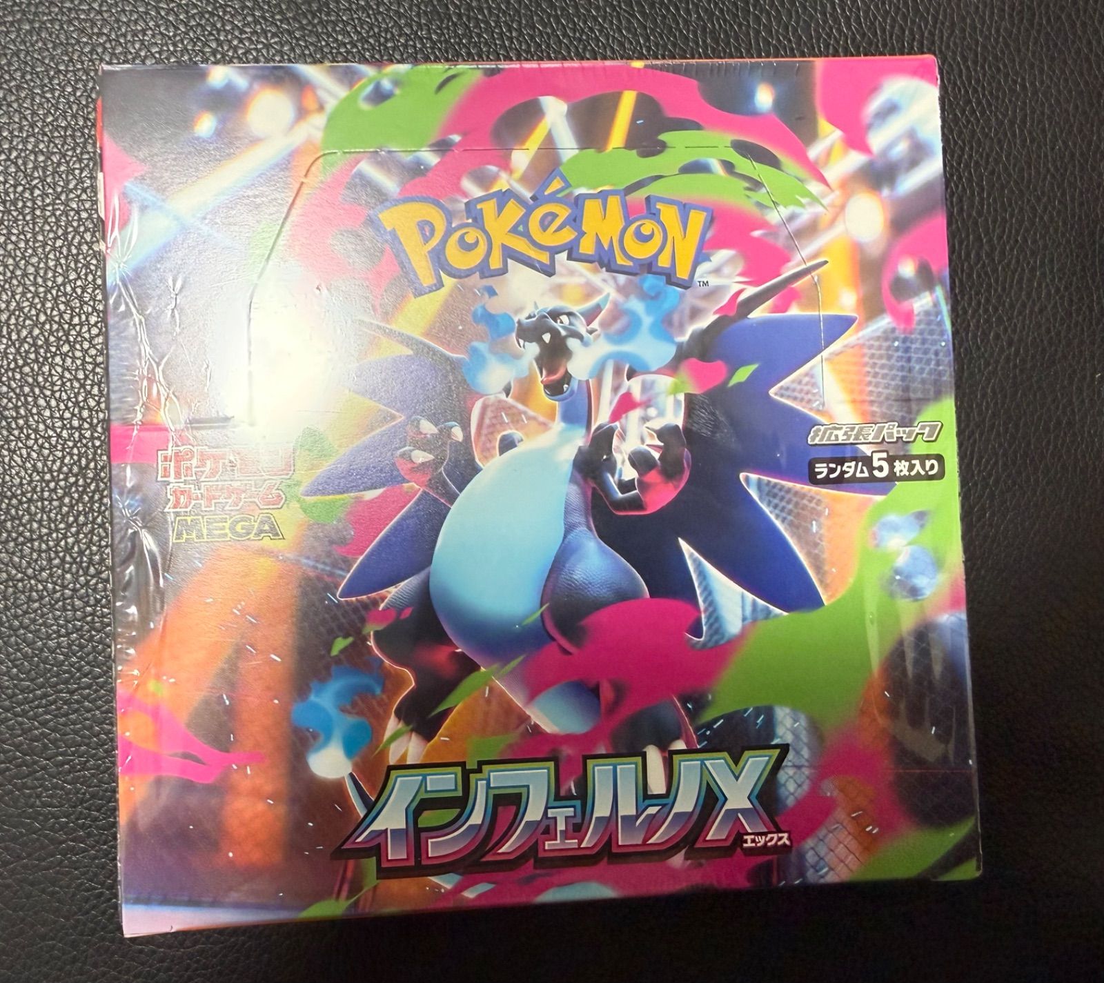 ポケモンカード　インフェルノX　シュリンク付き訳あり ポケモンカード インフェルノX シュリンク付き1BOX(訳あり品) - メルカリ