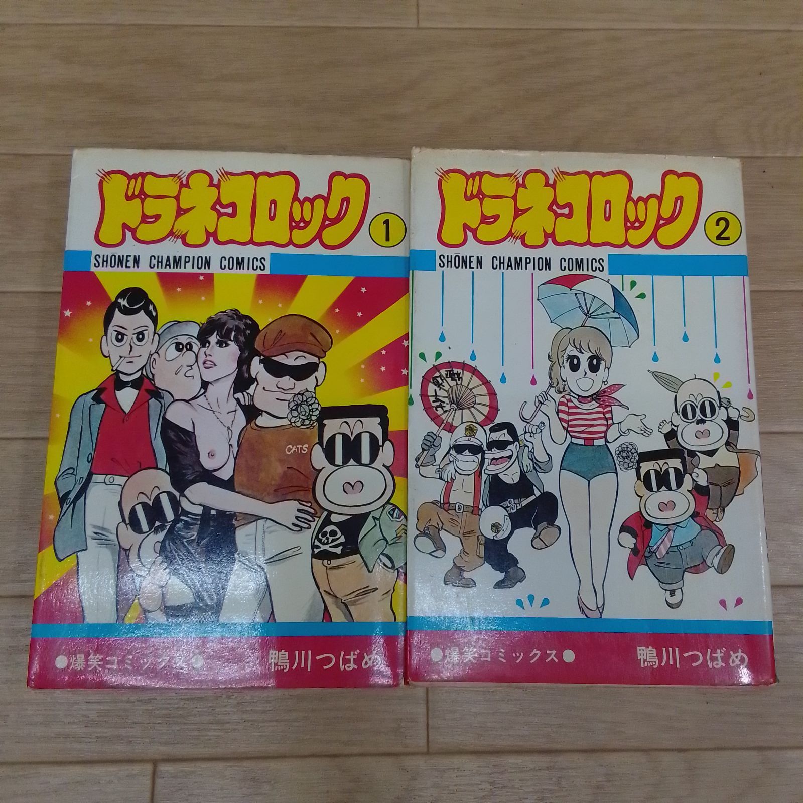 ☆【鴨川つばめ作品まとめ売り】マカロニほうれん荘・マカロニ2