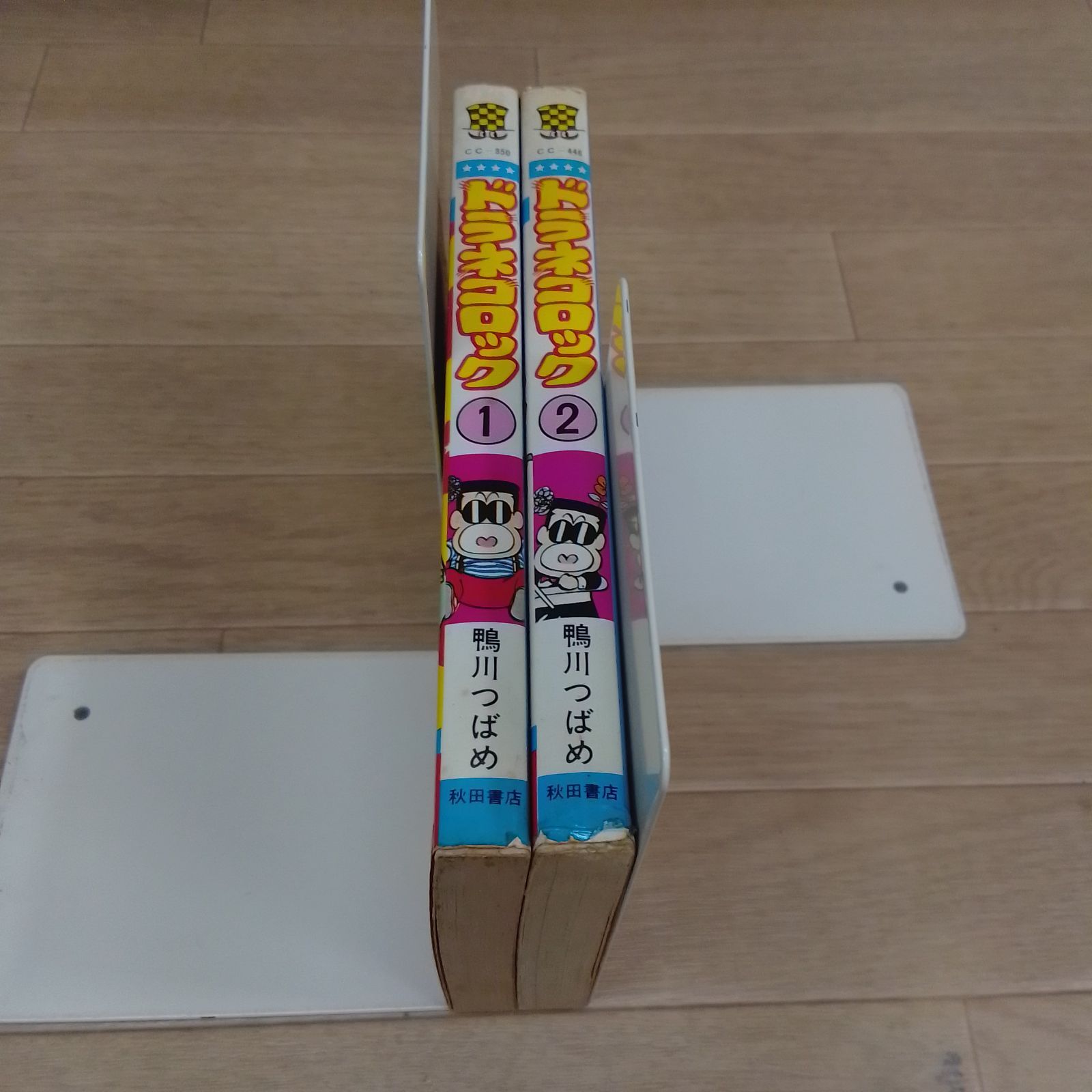 ☆【鴨川つばめ作品まとめ売り】マカロニほうれん荘・マカロニ2