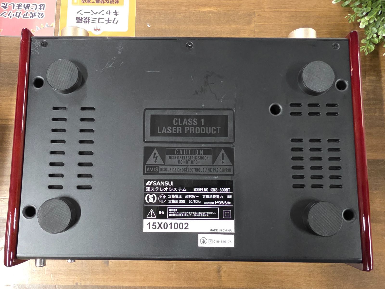 レトロデザイン・動作確認 清掃済】SANSUI Bluetooth対応 CDステレオ