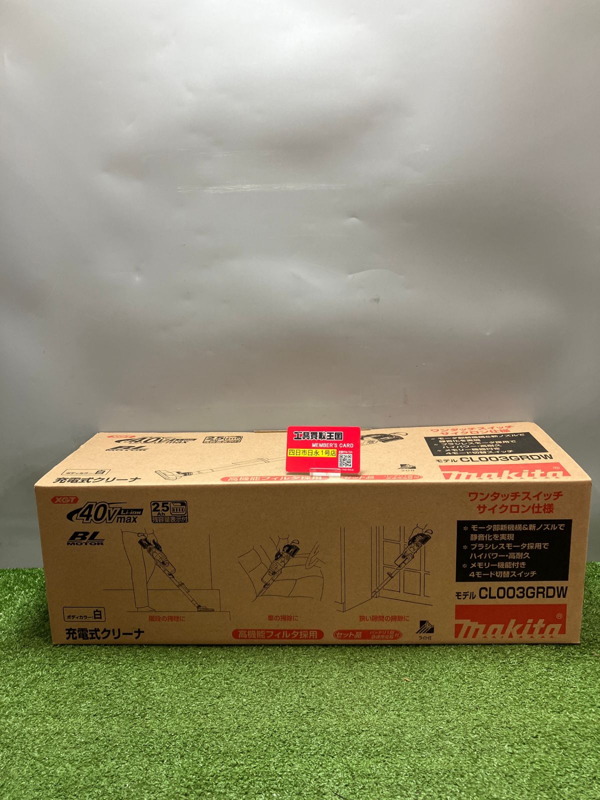 【未使用品】【0936】makita 40V 充電式クリーナ サイクロン一体式 CL003GRDW　ITH4YRDZAWWF