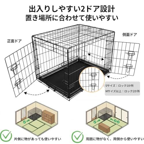 N&S ペットケージ L 90×56×62cm 折りたたみ式 トレー付き 持ち手付き