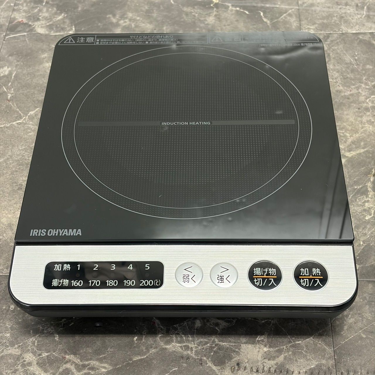 ♪送料込！未使用保管品 アイリスオーヤマ IHコンロ 鍋セット IHKP 