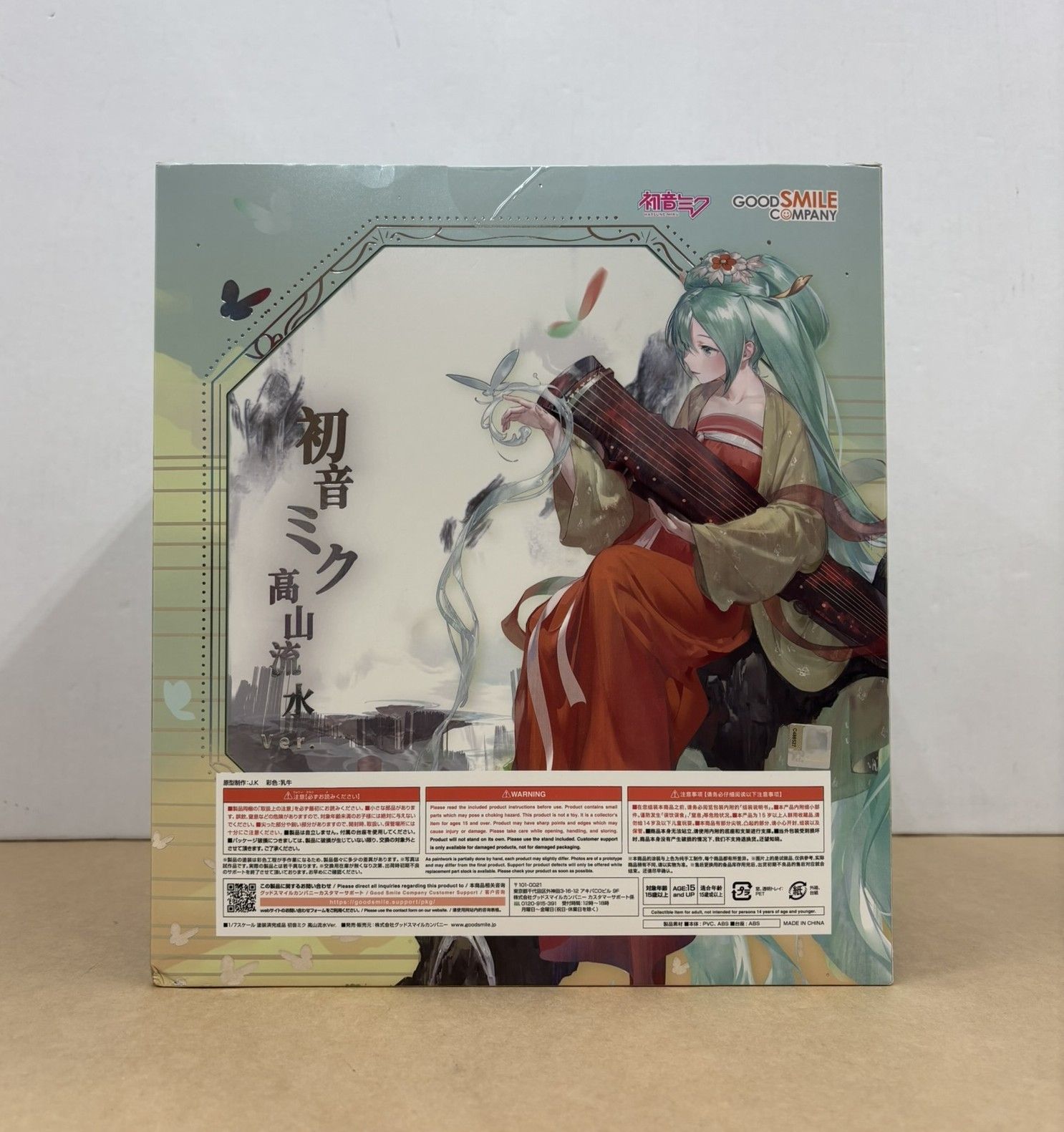 初音ミク 高山流水Ver. 1/7スケール 塗装済み完成品 フィギュア 未開封