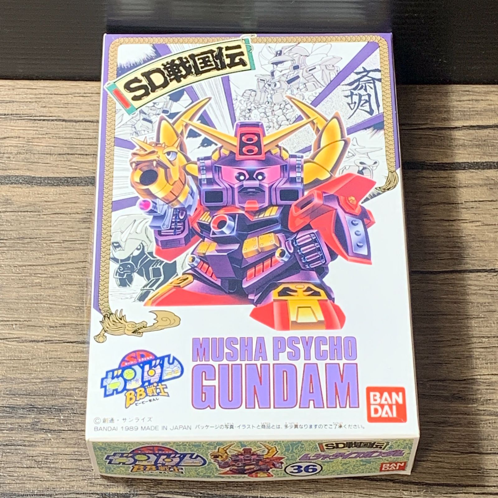 [むつ42-071618] 【中古品】 BB戦士 No.36 ムシャサイコガンダム 「SD戦国伝武者七人衆編」 プラモデル