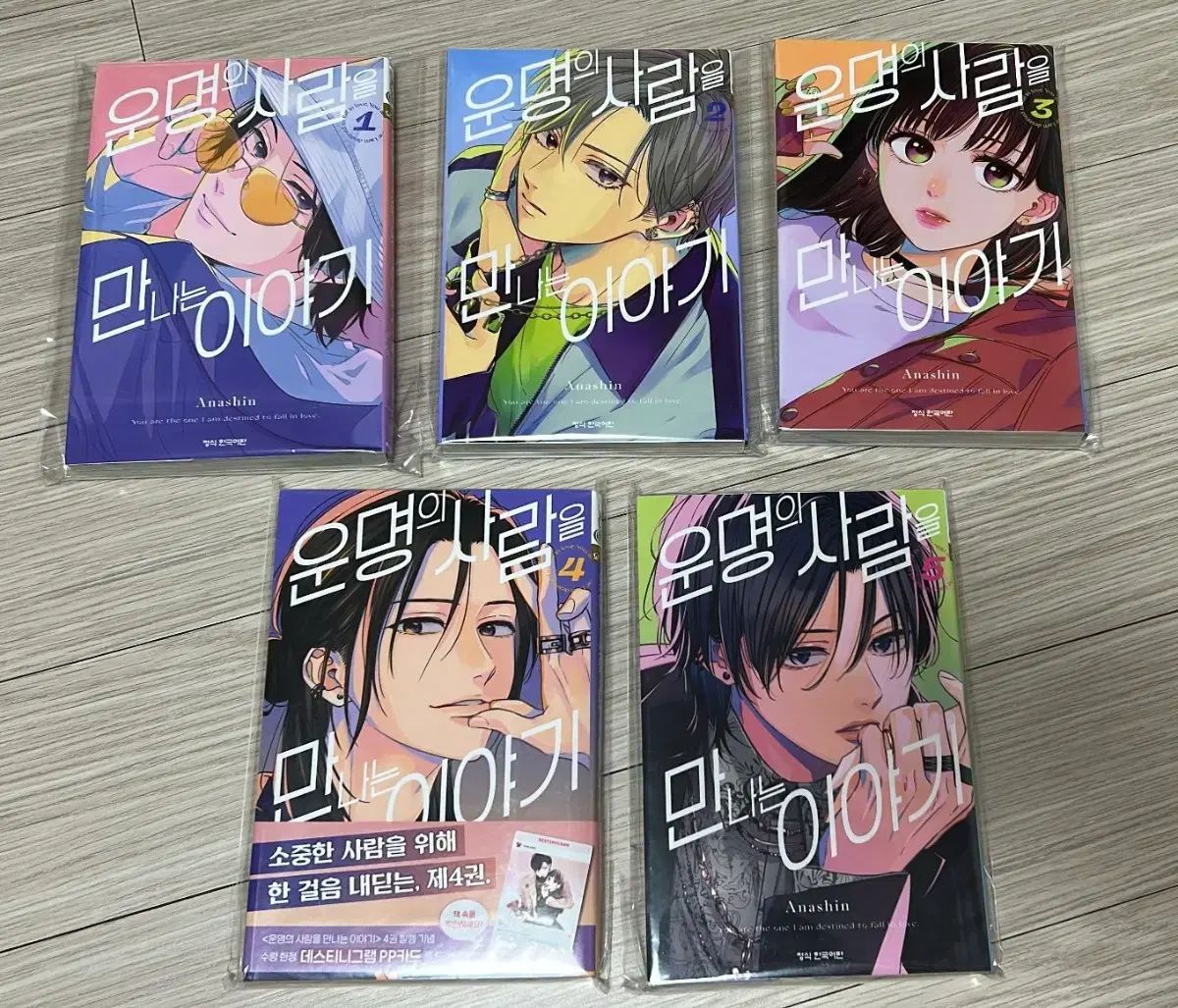 アオのハコ 1~9.15~16.18~22 巻セット 全巻初版 【公式通販】