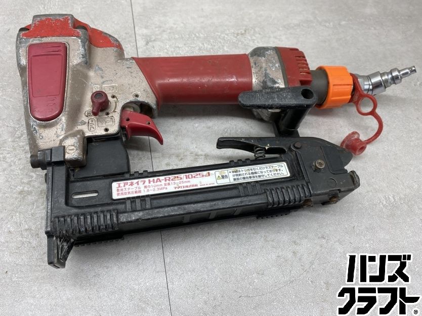 ♪MAX 高圧エアネイラHA-R25/1025J 本体のみ マックス 【広島安佐北】【中古】