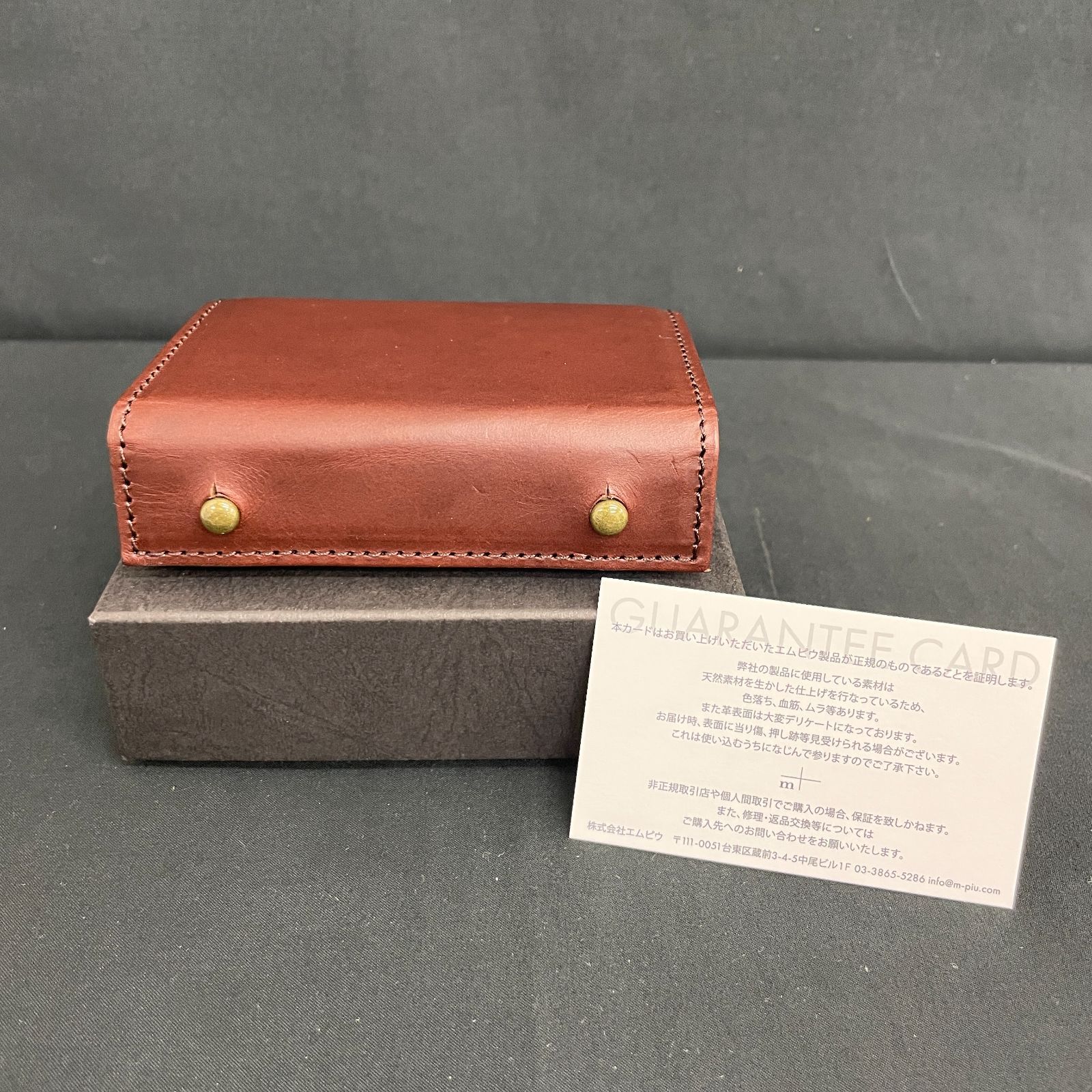 展示未使用品】 m+ エムピウ ミッレフォッリエ2 タバコチョコ 箱付き