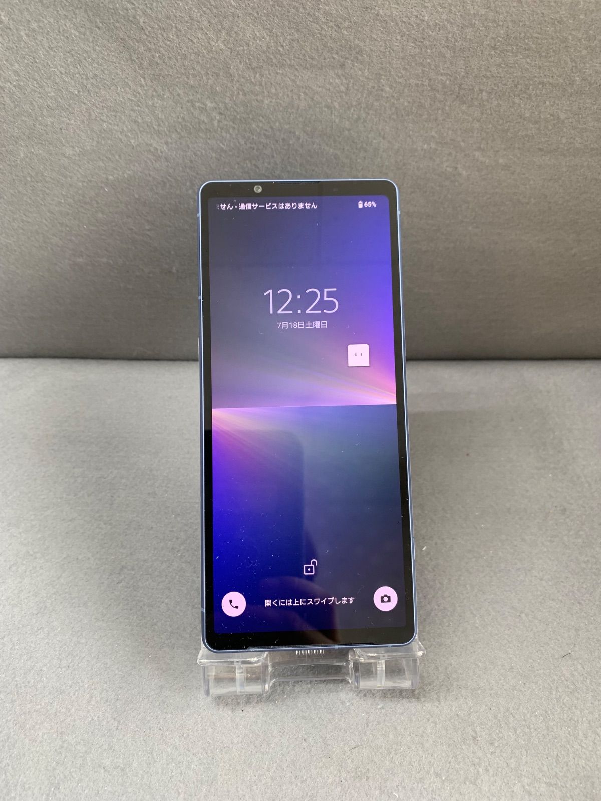 超美品 国内版 SIMフリー Xperia 5 V SO-53D 128GB ブルー色
