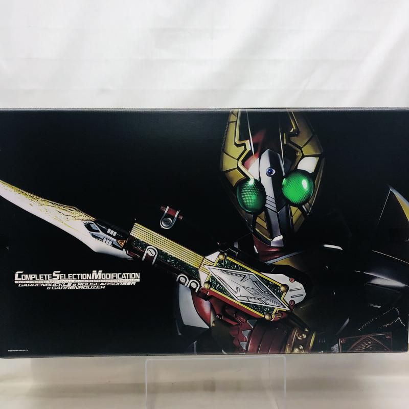 中古】未開封)CSM ギャレンバックル & ラウズアブゾーバー