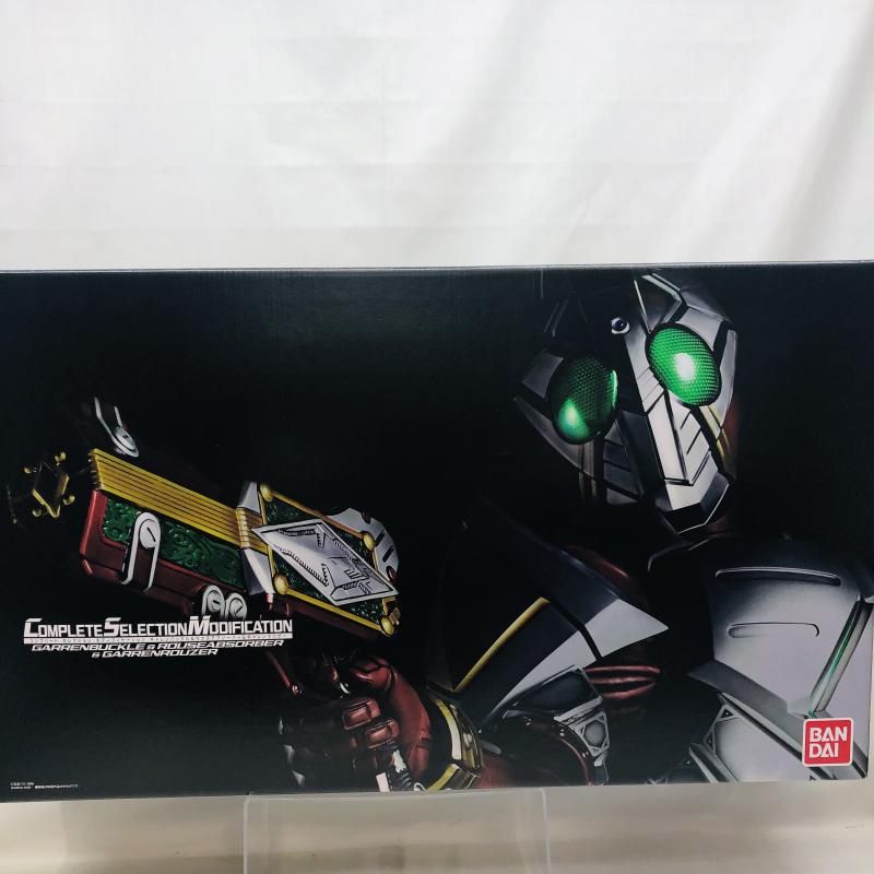 新品未開封 CSM ギャレンバクル & ラウズアブゾーバー & ギャレンラウザー 中古】未開封)CSM ギャレンバックル & ラウズアブゾーバー