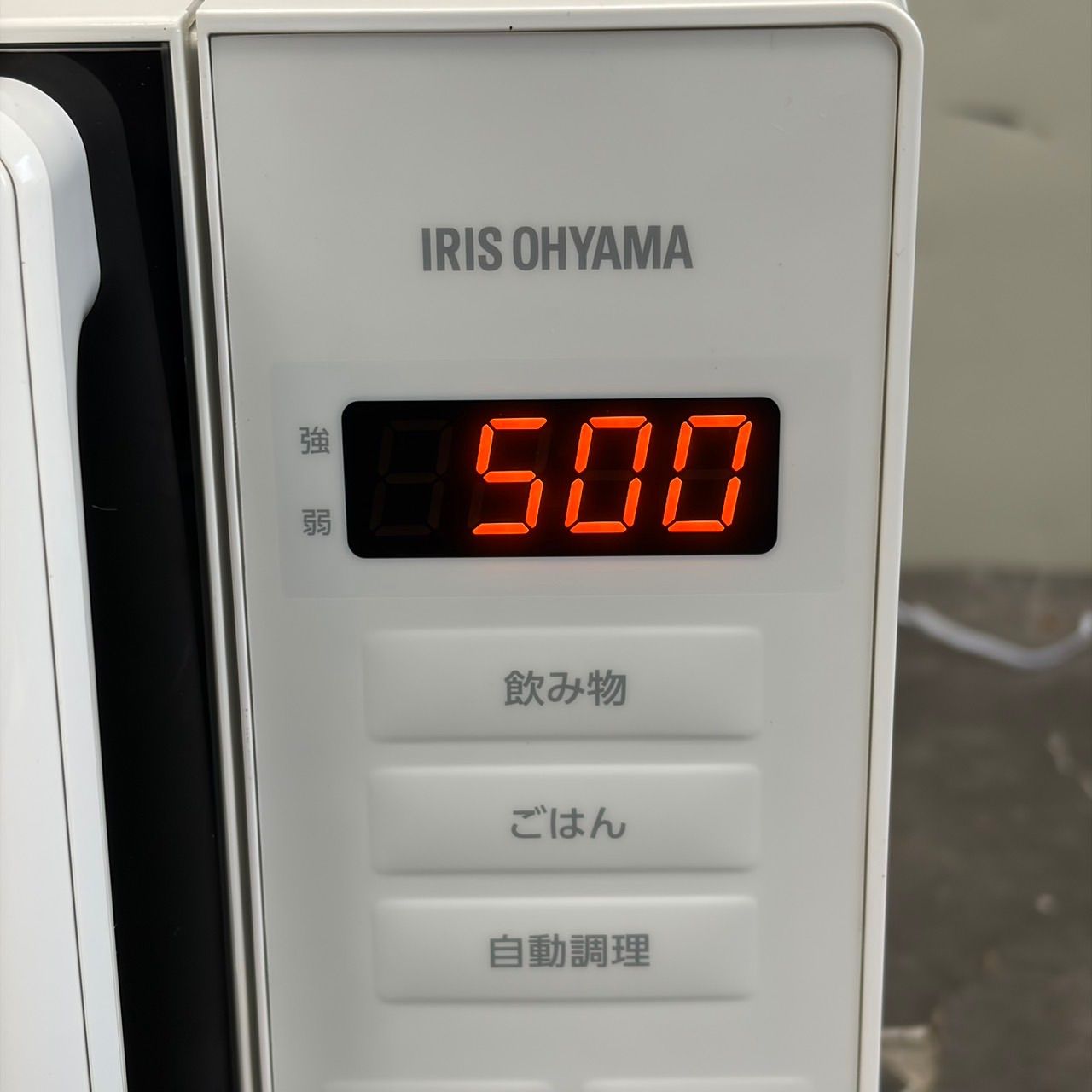 β送料込！2024年製 アイリスオーヤマ 電子レンジ PMG-T179-W 17L 600W