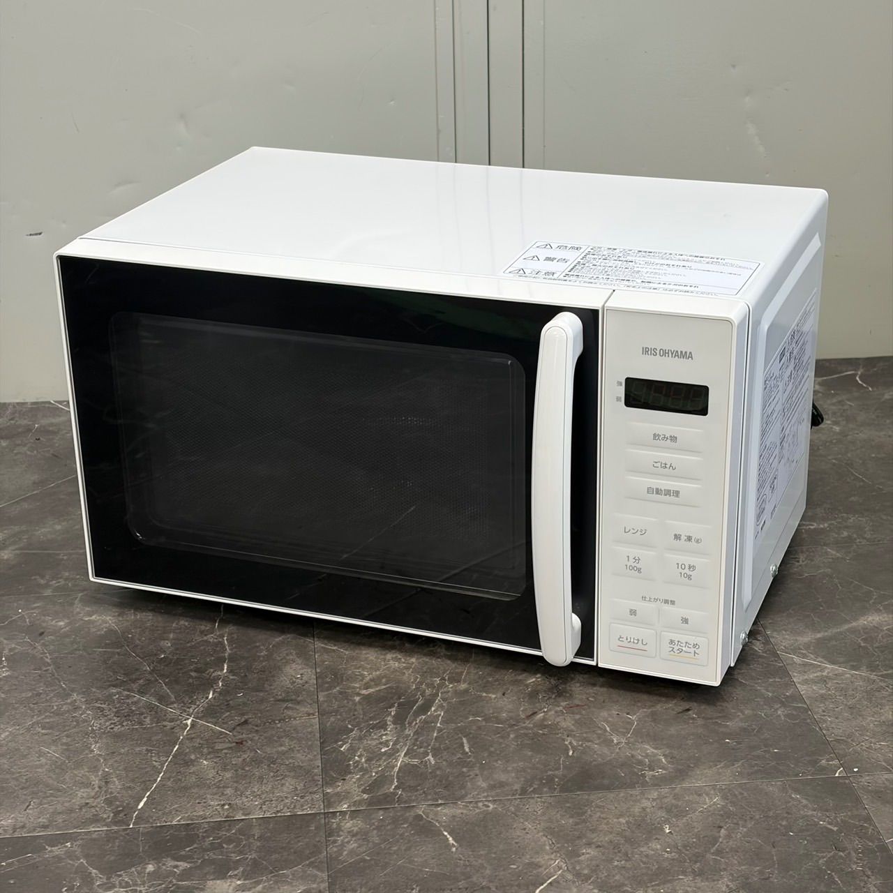 β送料込！2024年製 アイリスオーヤマ 電子レンジ PMG-T179-W 17L 600W