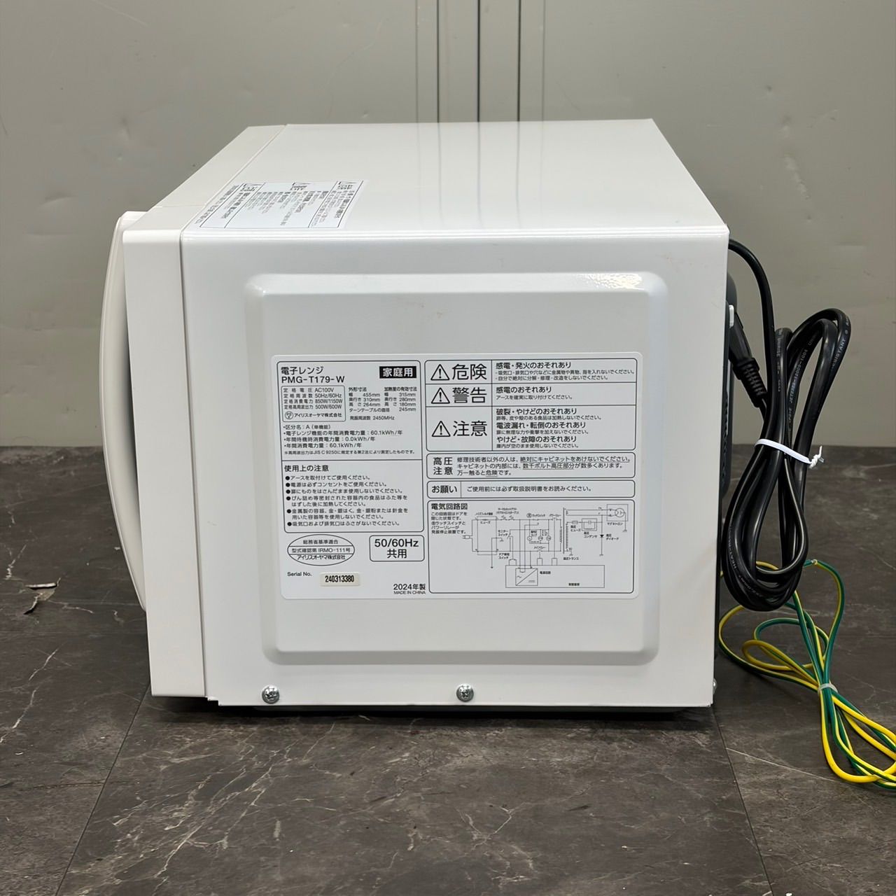 β送料込！2024年製 アイリスオーヤマ 電子レンジ PMG-T179-W 17L 600W