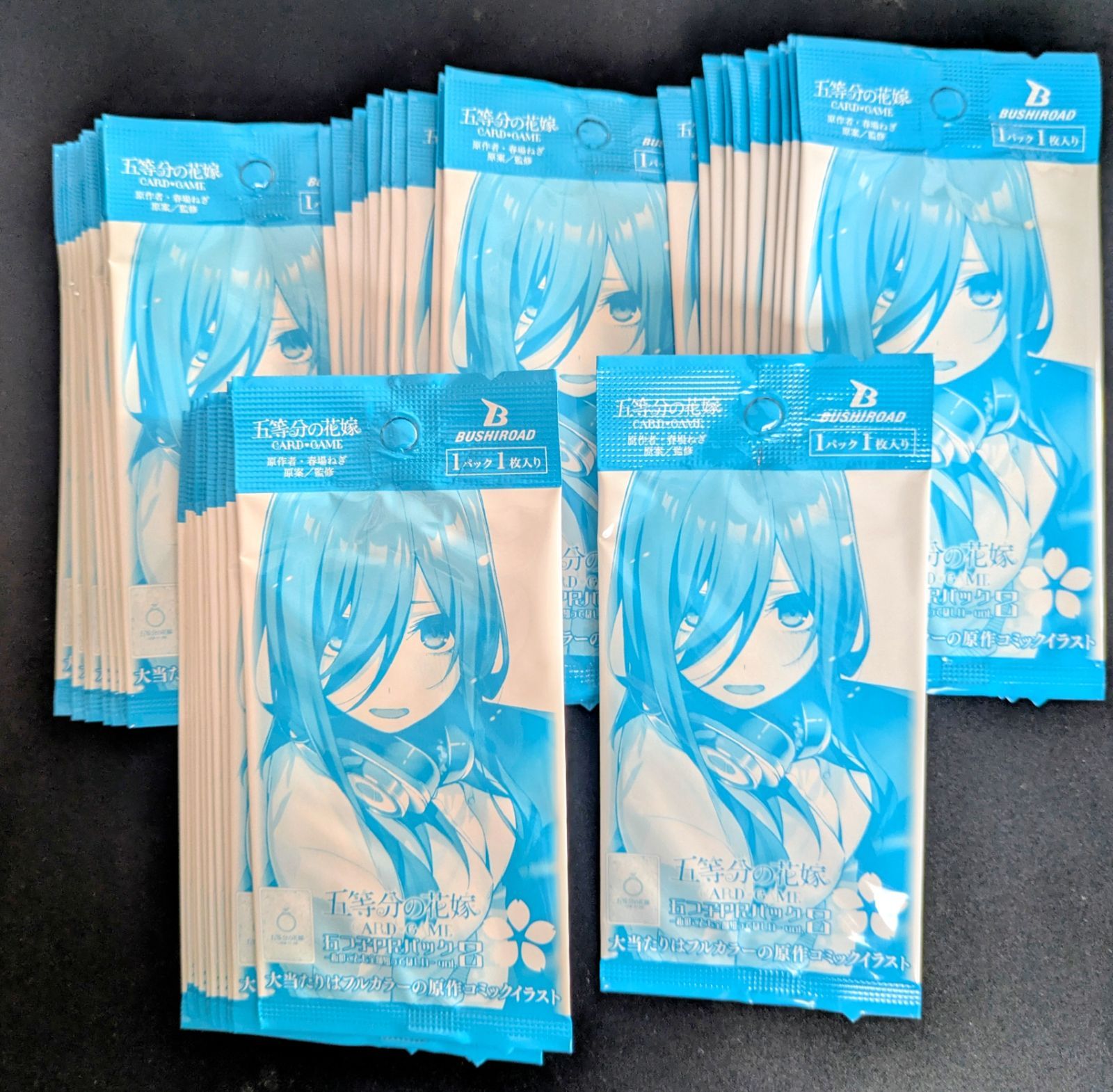 新品未開封 五つ子PRパックvol.8 五等分の花嫁カードゲーム 41パック