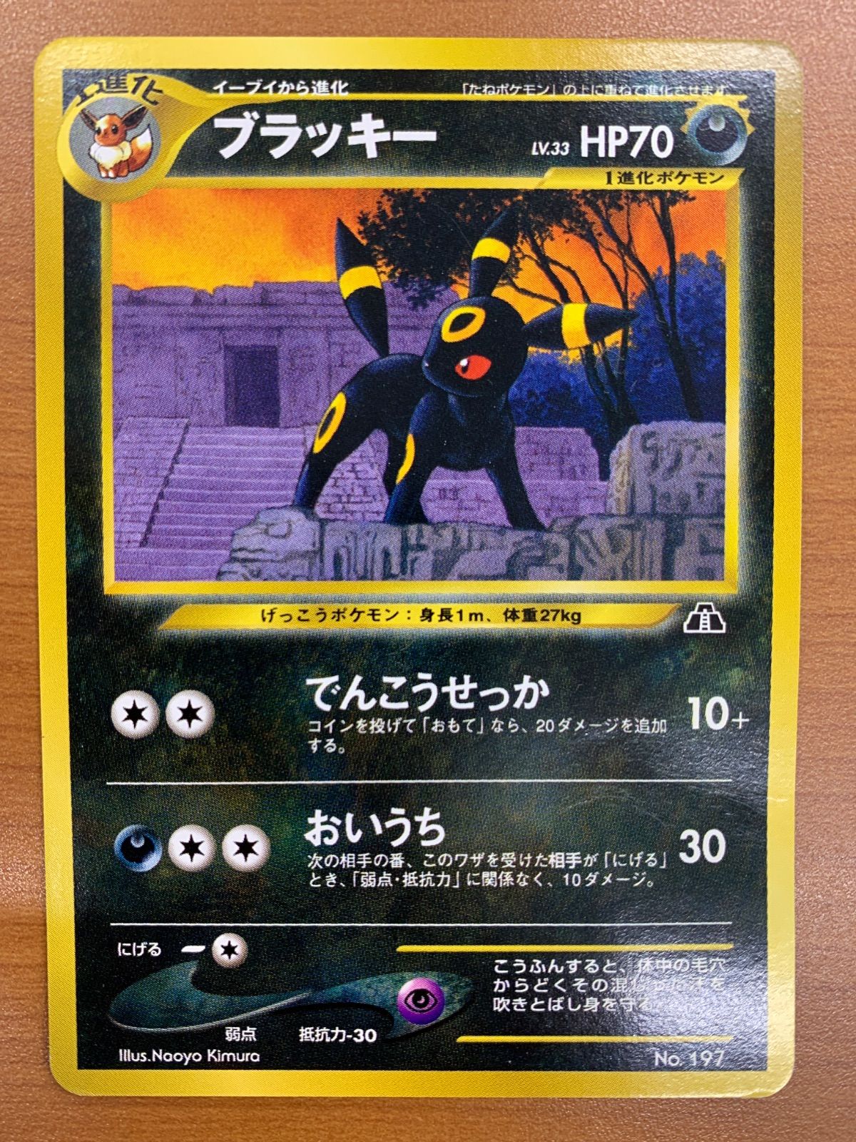 PSA10】ミュウツー AR 183/165 1枚 【公式通販】