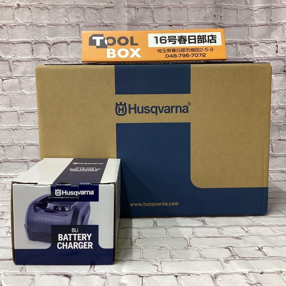 【未使用・長期保管品】Husqvarna/ハスクバーナ 120i QC250 300㎜ バッテリーチェンソー 充電器セット① 【201】
