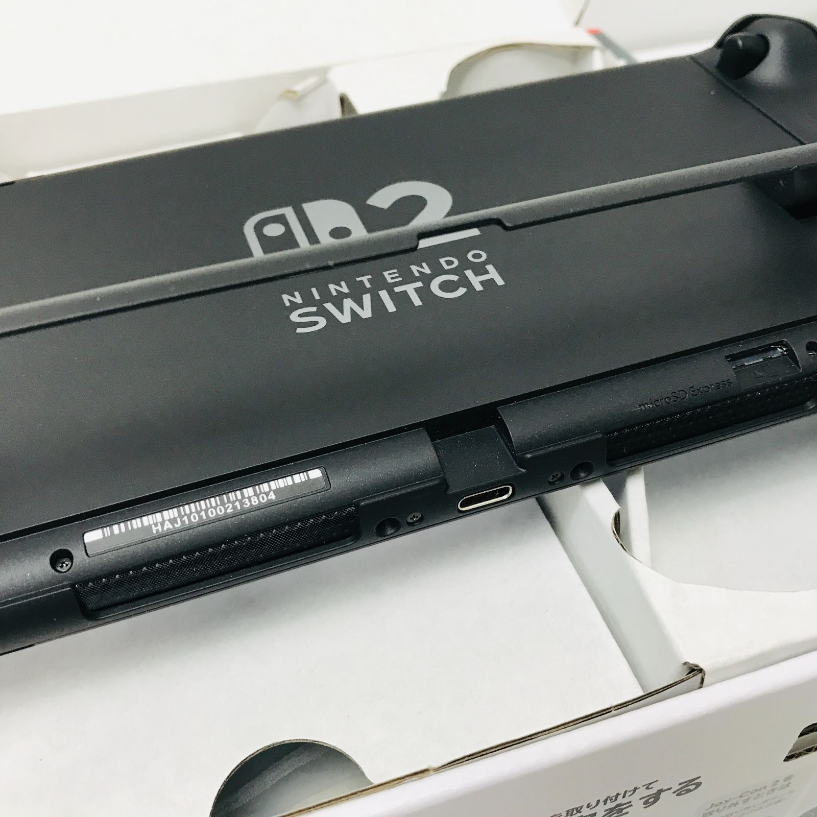 Nintendo Switch 2 ニンテンドースイッチ2 (日本語・国内専用) 本体