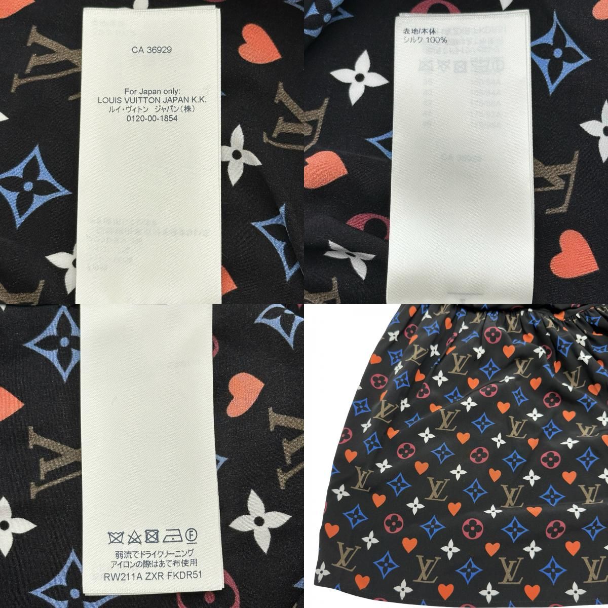 ルイ・ヴィトン LOUIS VUITTON ゲームオンラッフル襟ベイビードールドレス FKD651 ブラック シルク レディース ワンピース