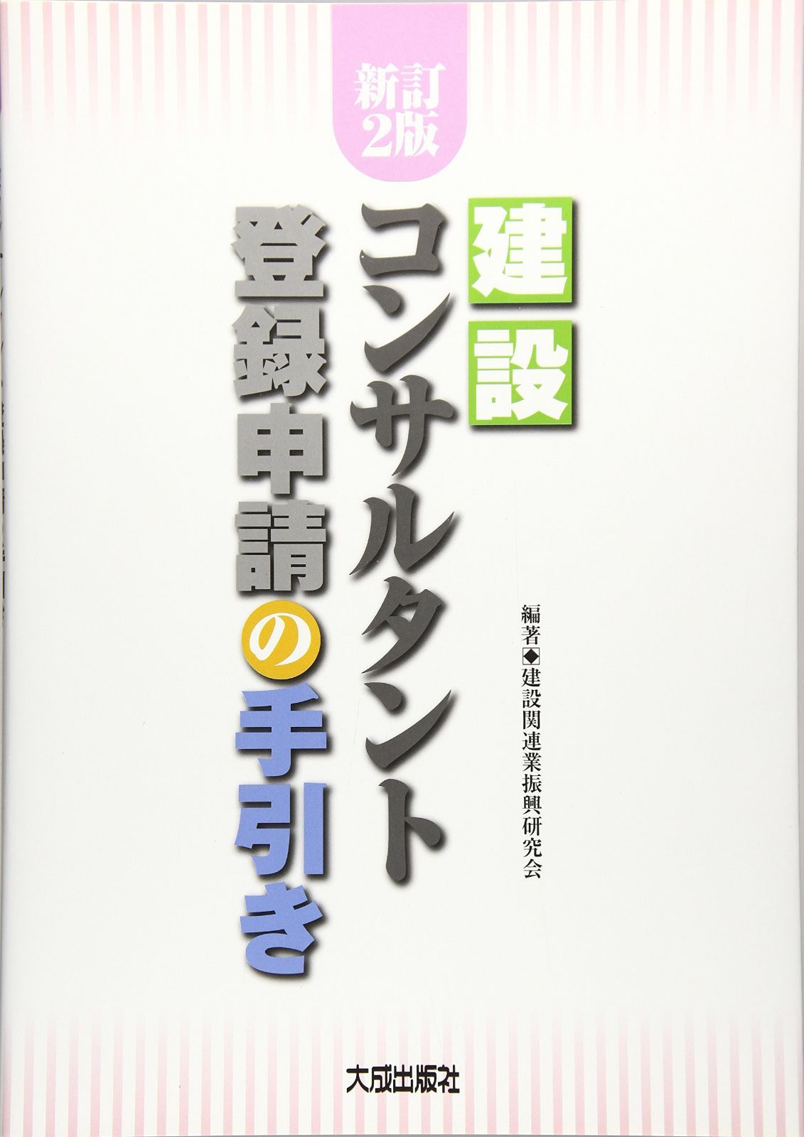 おおきな文化人形ちーちゃん2 アヒルアップリケ 57cm位