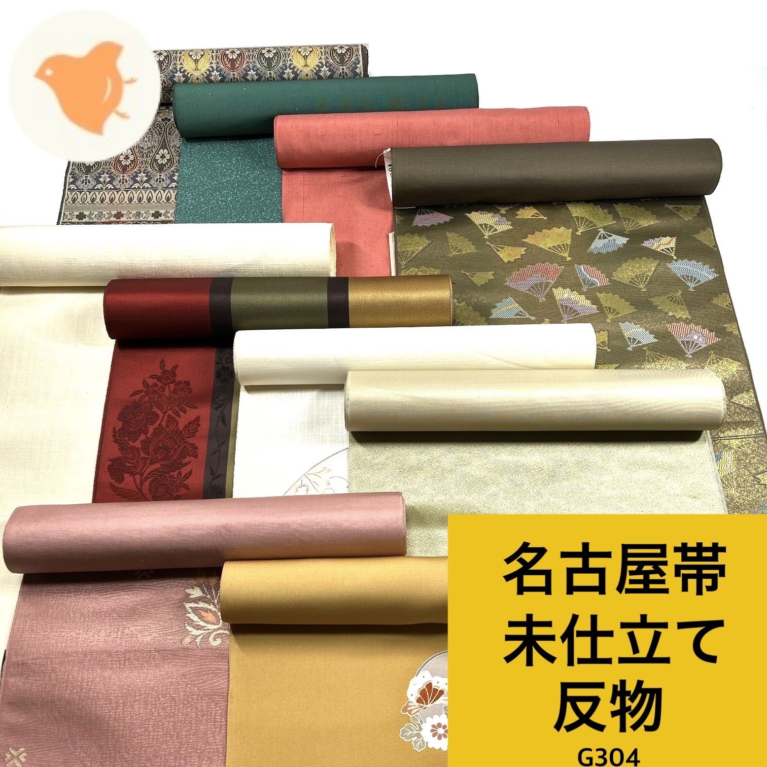 名古屋帯 未仕立て 反物 10本セット まとめ売り【G304】同梱購入歓迎