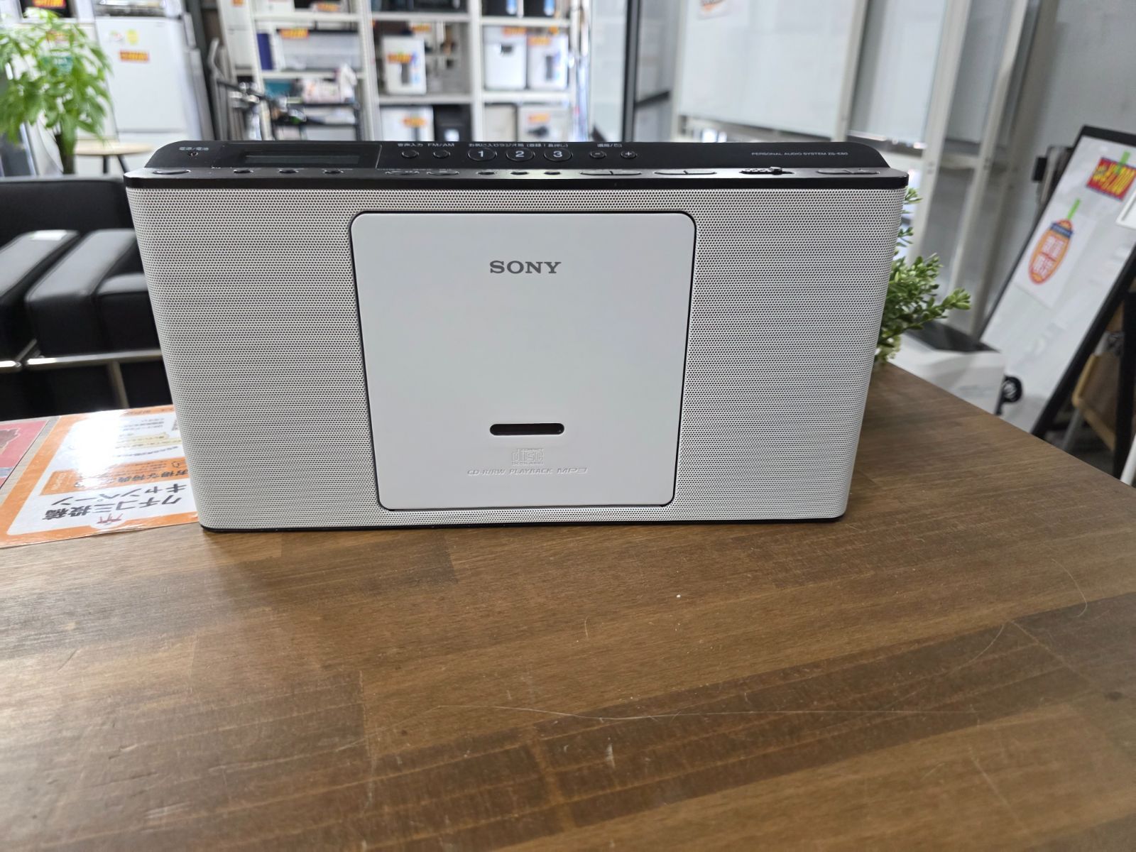 動作確認済・電池付き】SONY CDラジオ ZS-E80 ホワイト - メルカリ