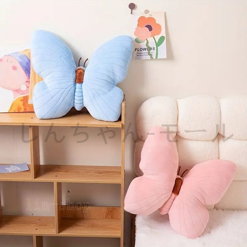 蝶の枕 蝶の形をした枕 ピンク ブルー バタフライ クッション ふわふわ