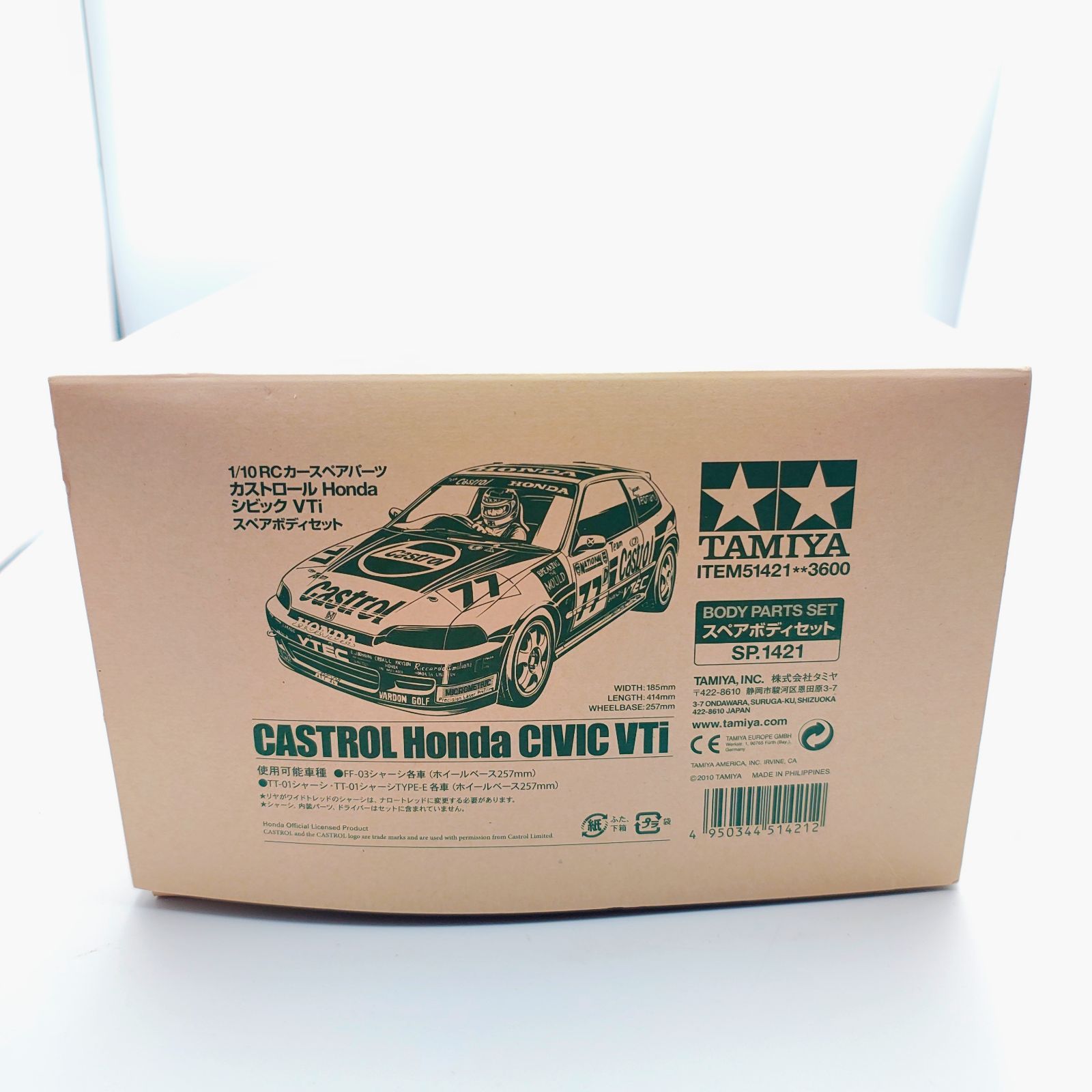 タミヤ 1/10RC カストロール Honda シビックVti スペアボディセット SP