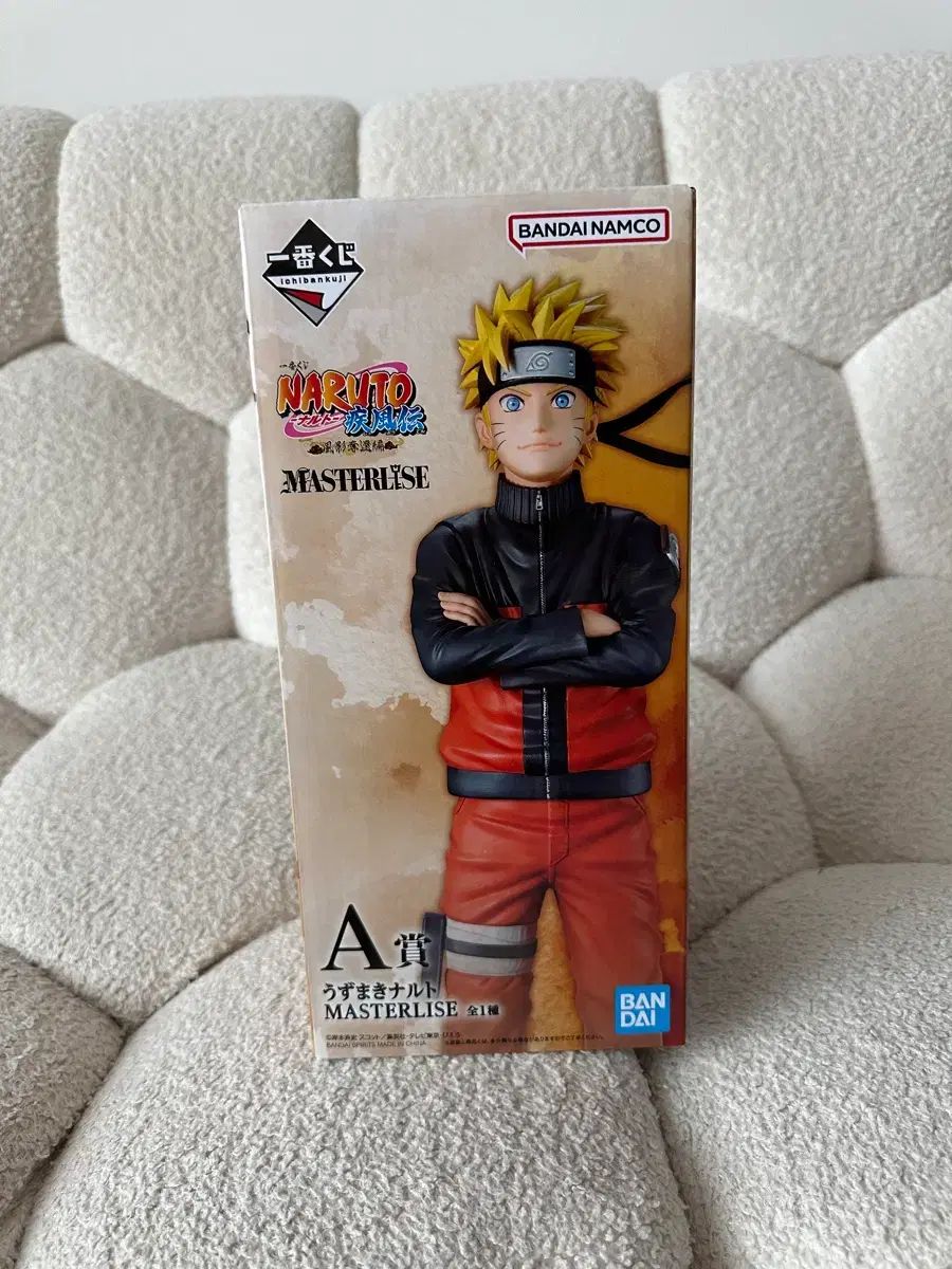 NARUTO -ナルト- 一番くじ A賞