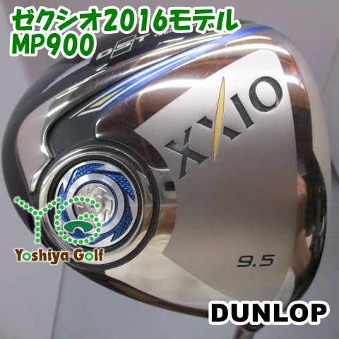 ドライバー ダンロップ ゼクシオ2016モデル/MP900/S/9.5[153119]