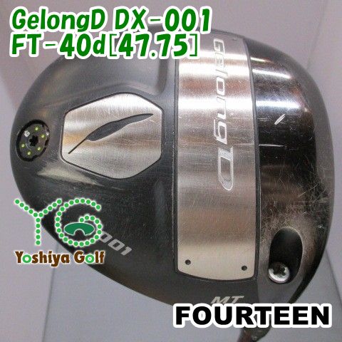 ドライバー フォーティーン GelongD DX-001/FT-40d[47.75]//9[153188]