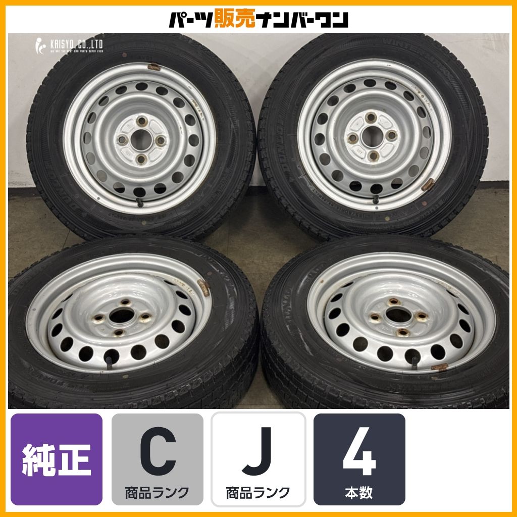 良好品】トヨタ プロボックス 純正 14in 5J +48 PCD100 ダンロップ