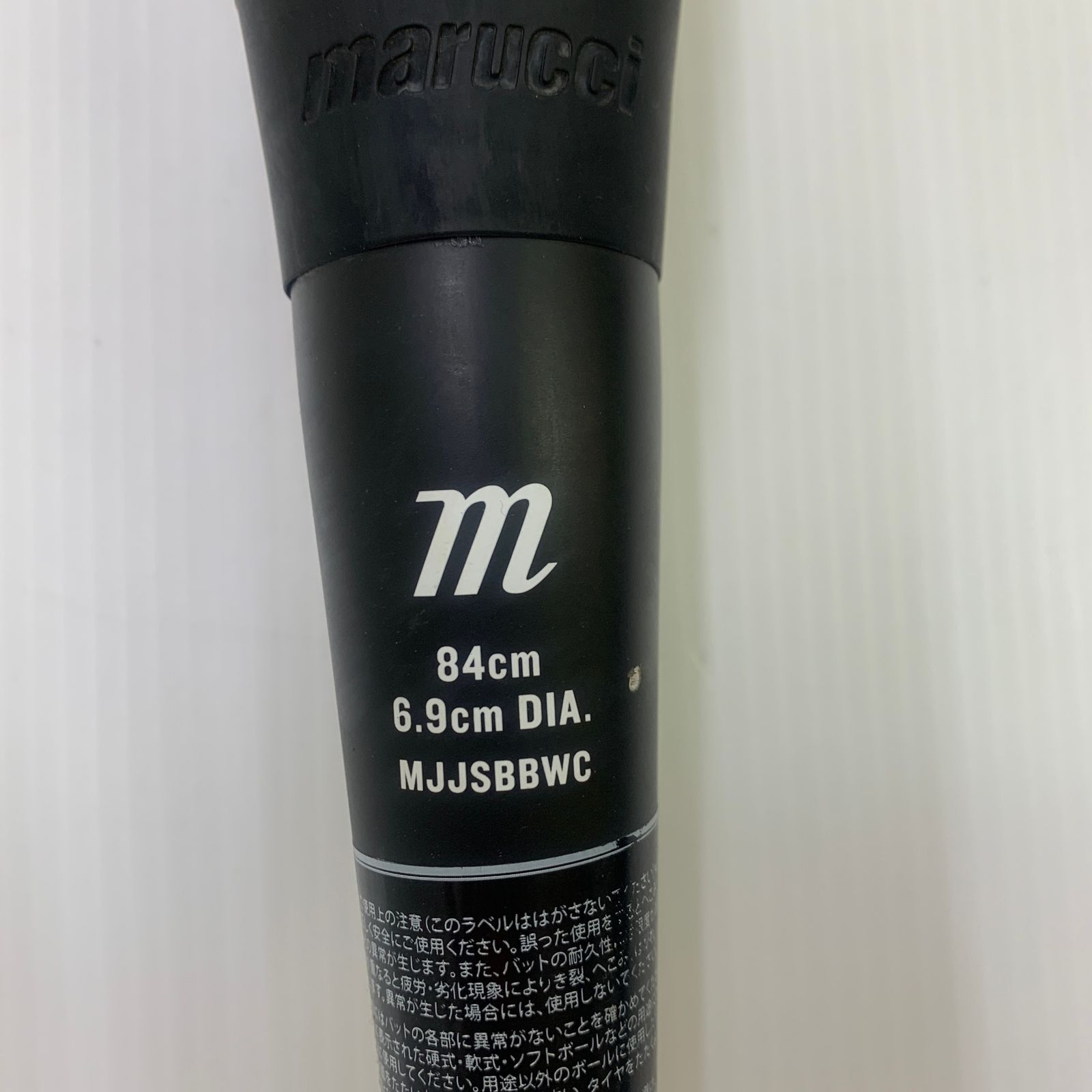 マルーチ marucci ワニクラッシャー 軟式 大人 一般 FRP製バット