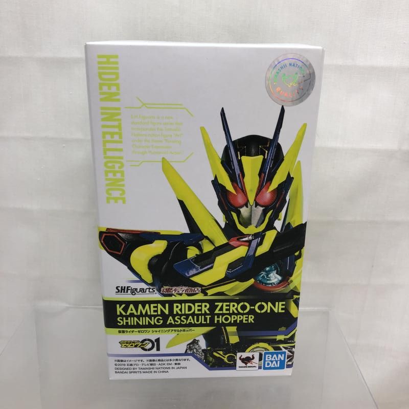 【中古】開封)S.H.Figuarts 仮面ライダーゼロワン シャイニングアサルトホッパー[22]