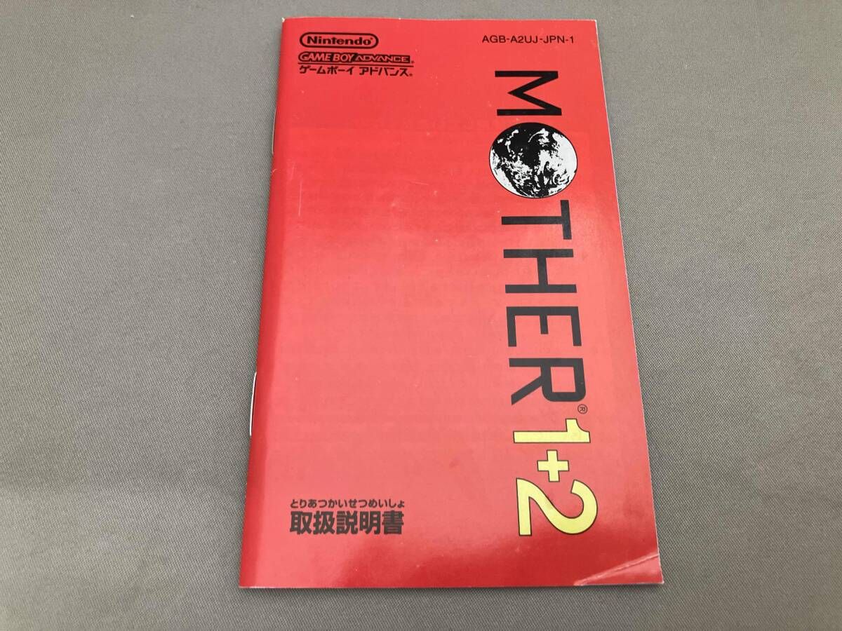 MOTHER1+2 ゲームボーイアドバンス 箱 説明書 マザー1 バリュー