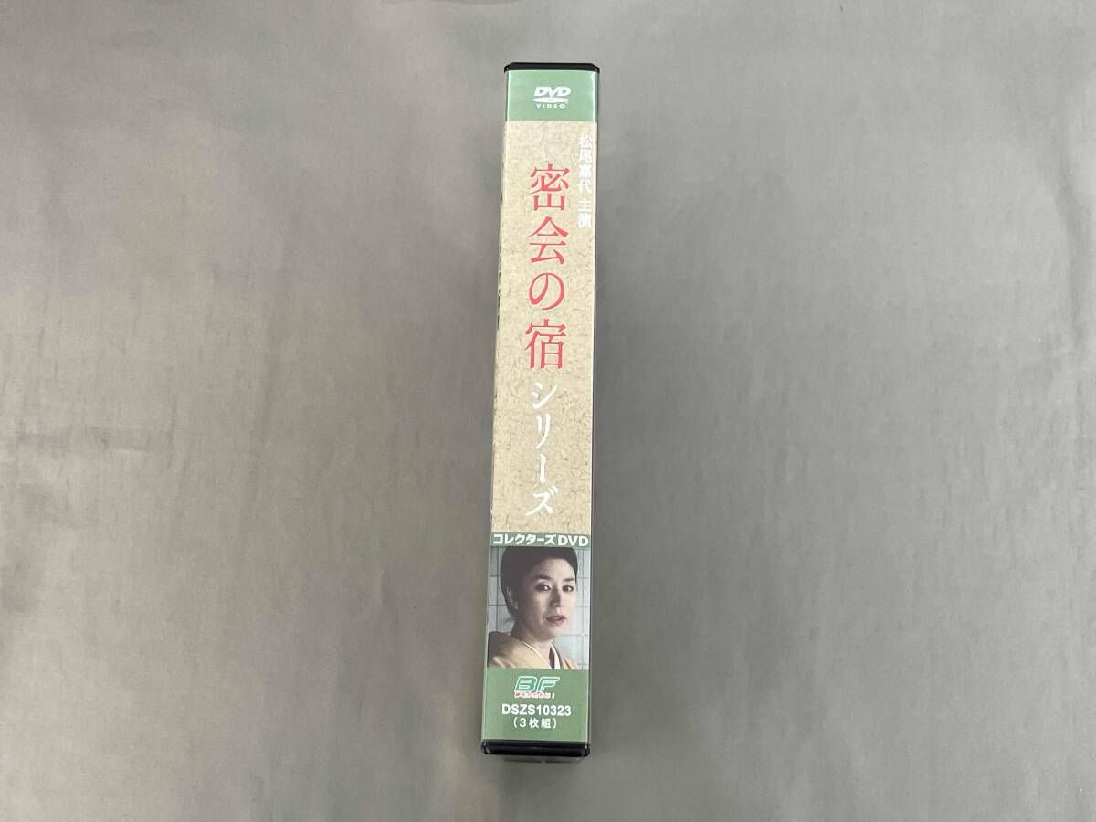 DVD 松尾嘉代主演 密会の宿シリｰズ コレクタｰズDVD - メルカリ