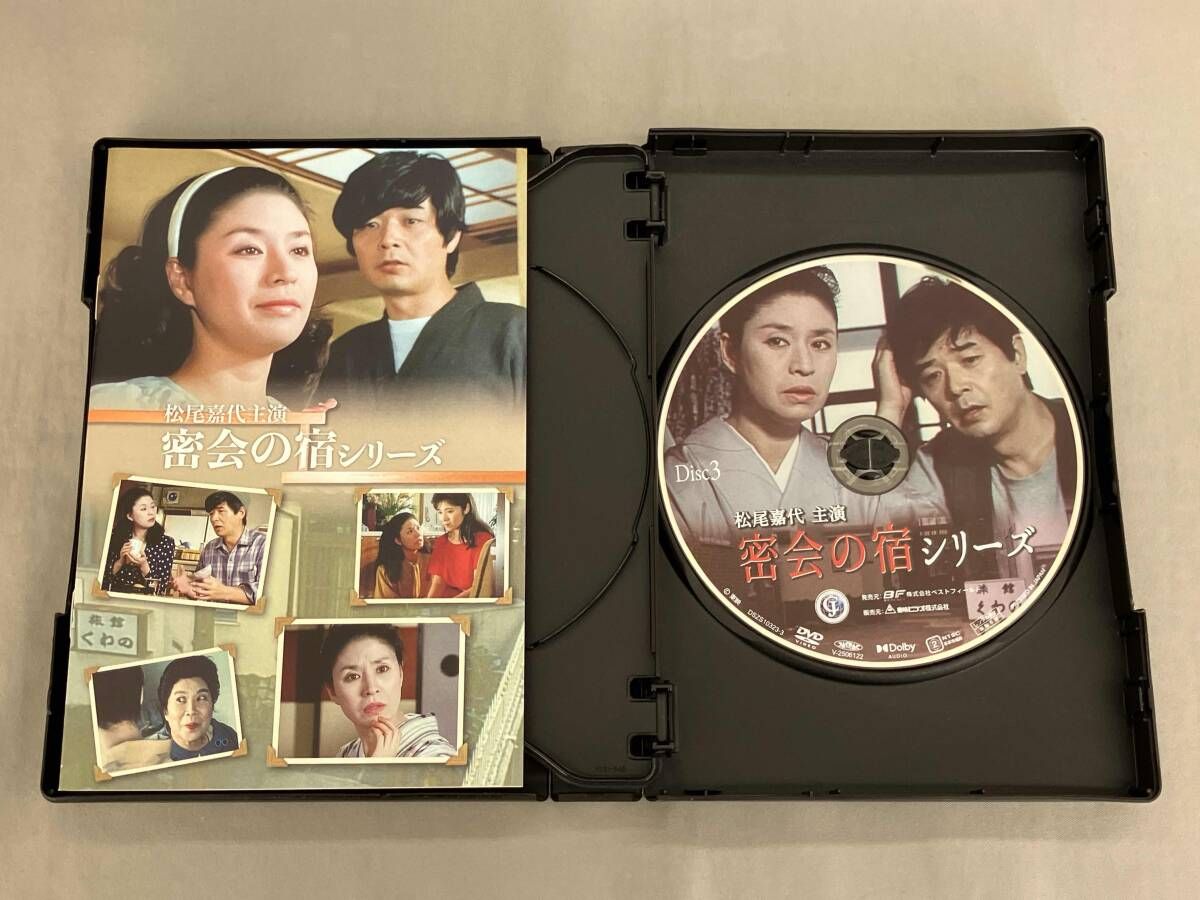 DVD 松尾嘉代主演 密会の宿シリｰズ コレクタｰズDVD - メルカリ