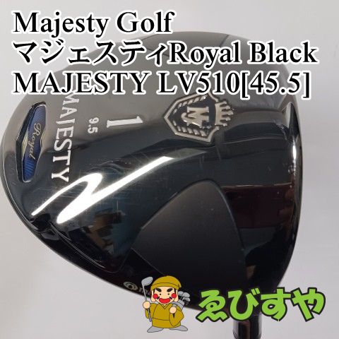 入間■【中古】 ドライバー マジェスティゴルフ(マルマン) マジェスティRoyal Black MAJESTY LV510[45.5] S 9.5[4592]