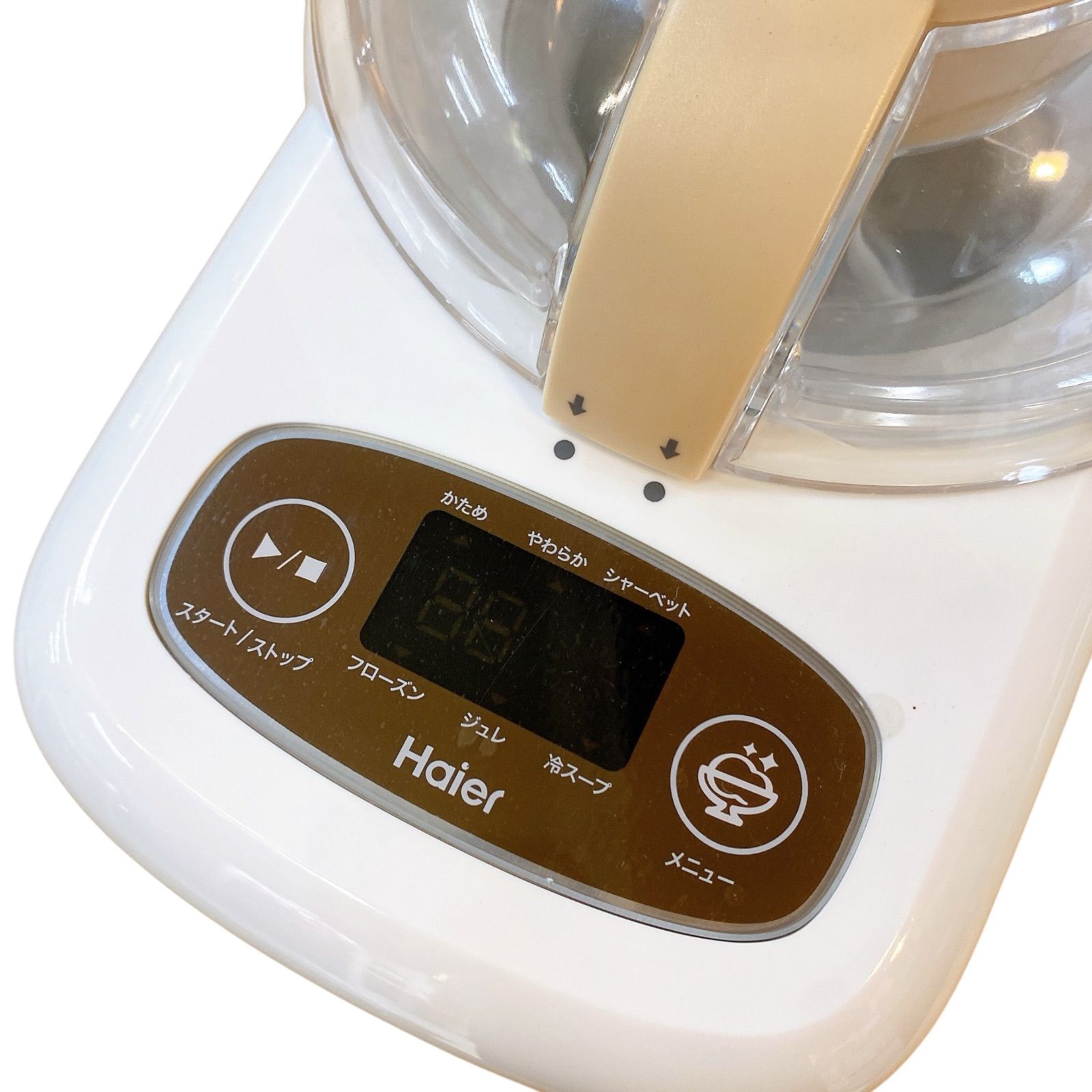○Haier フリージング・クッカー アイスデリ プラス JL-ICM720A(C
