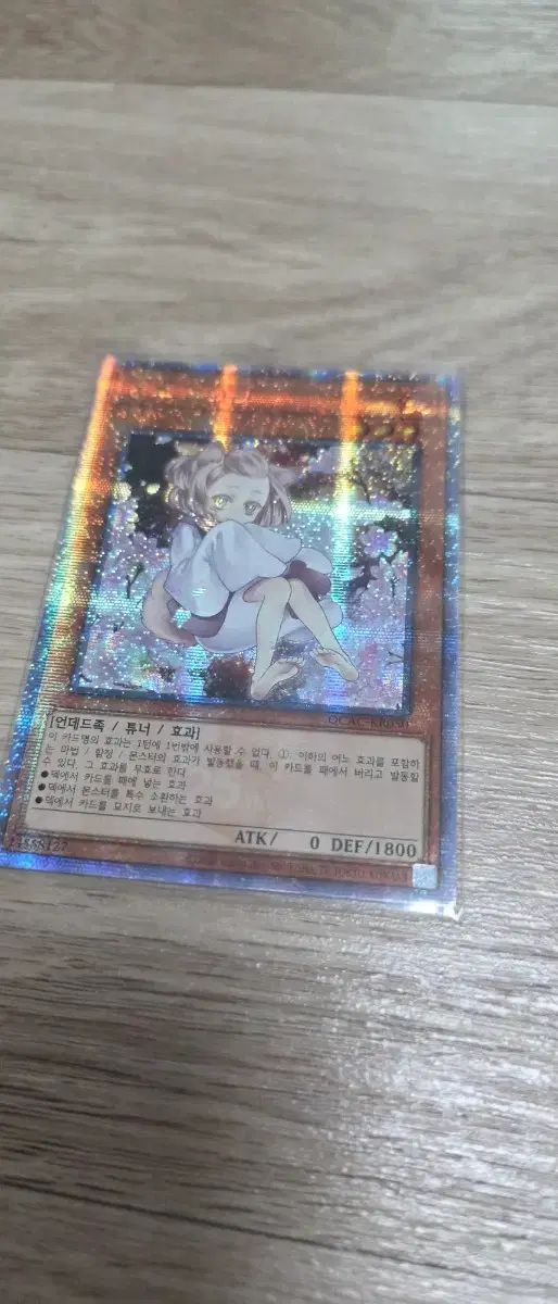 遊☆戯☆王 ウーララ 新イラストレーター QC ポップ 出品