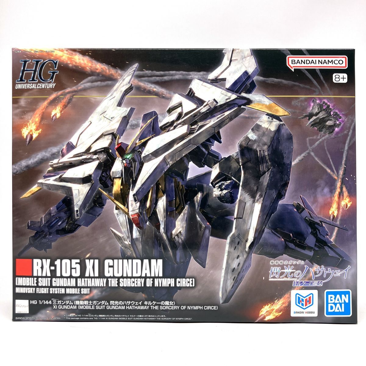 未組立】 HG 1/144 Ξガンダム プラモデル 機動戦士ガンダム 閃光の 