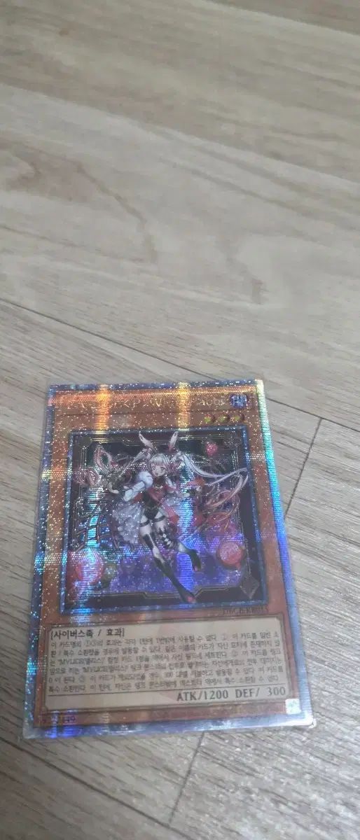 遊☆戯☆王 맬리스 白(ホワイト) 래빗 QC ポップニディ