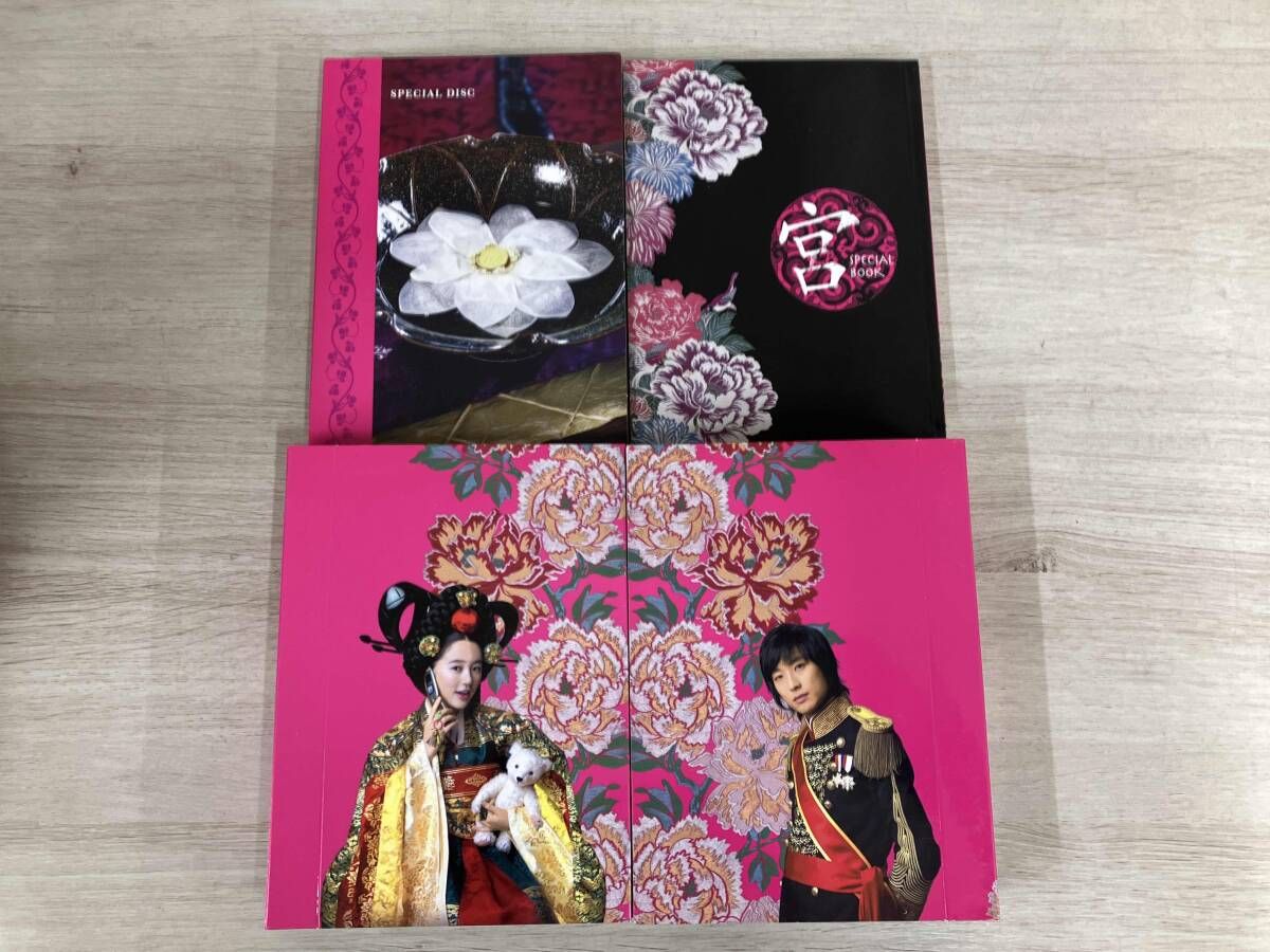 DVD 宮~Love in Palace ディレクターズ・カットDVD-BOX - メルカリ