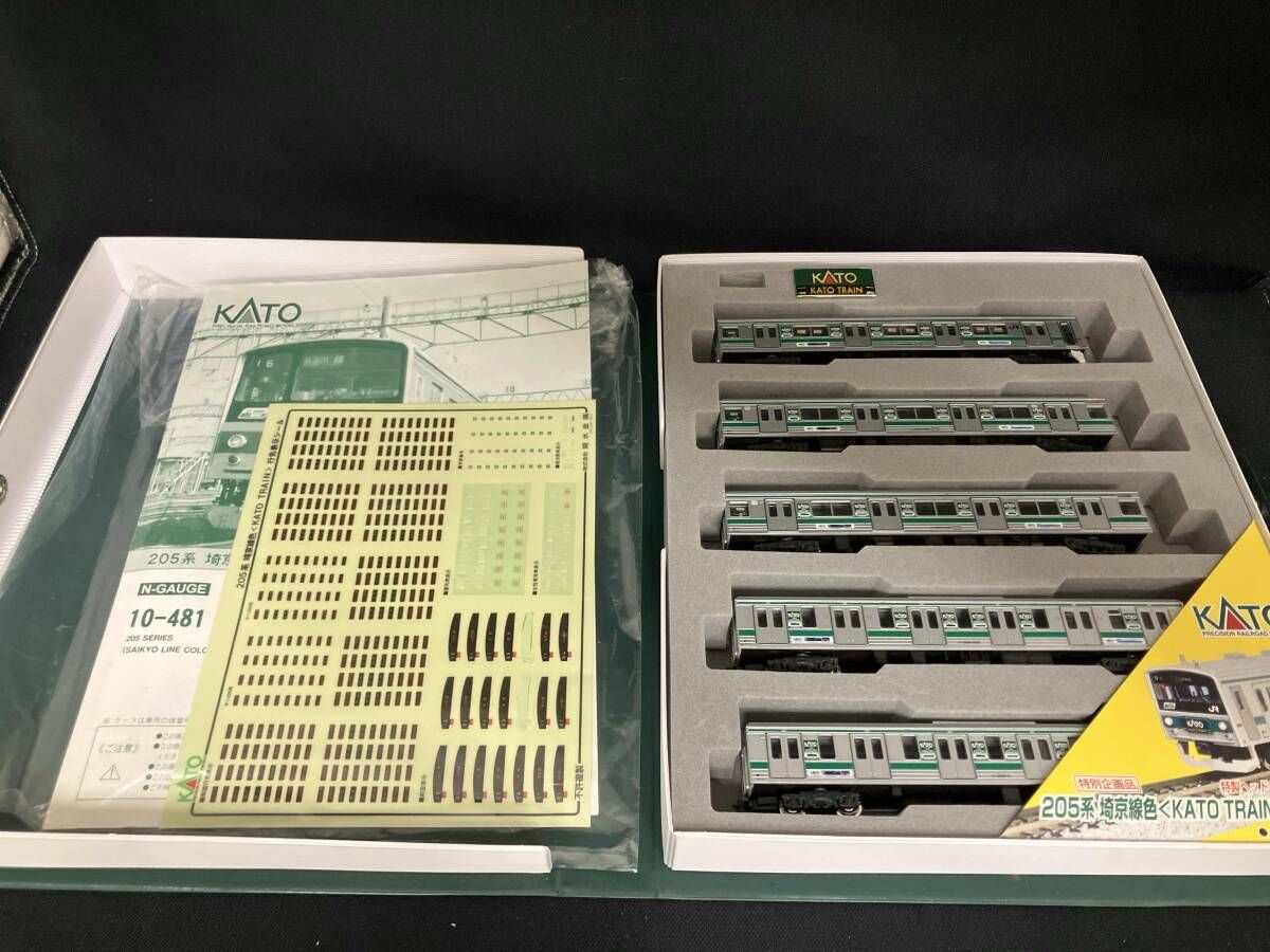 10-481 特別企画品 205系埼京線色「KATO TRAIN」10両セット(動力付き