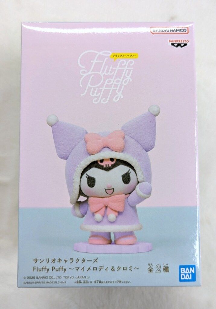 BANDAI SPIRITS Fluffy Puffy マイメロディ&クロミ クロミ - メルカリ