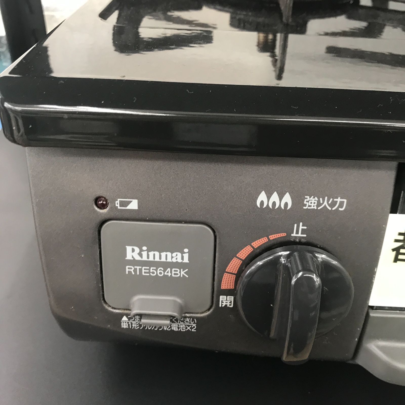☆リユースのサカイ春日部店☆ Rinnai リンナイ ガステーブル 都市ガス 