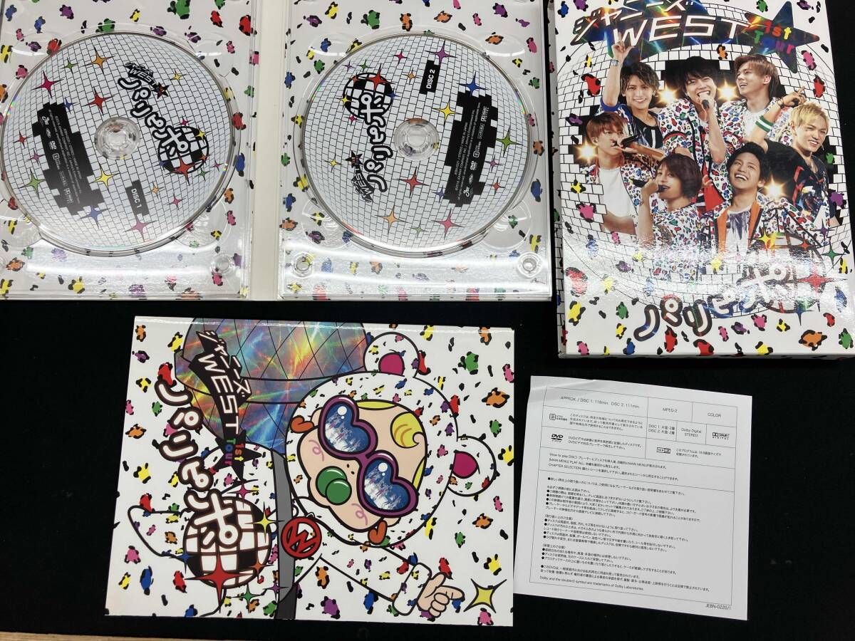 DVD ジャニｰズWEST 1st Tour パリピポ(初回限定版) - メルカリ