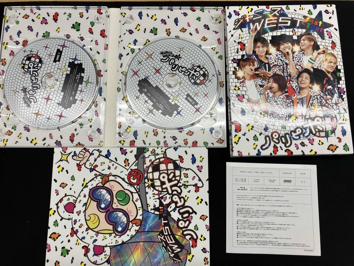 DVD ジャニーズWEST 1st Tour パリピポ(初回限定版) - メルカリ